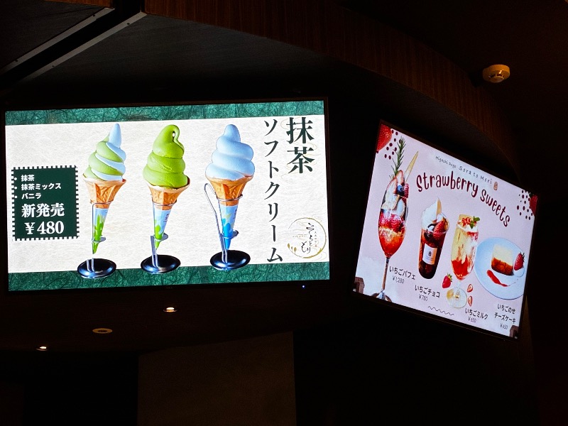 ソルトさんの東道後のそらともりのサ活写真