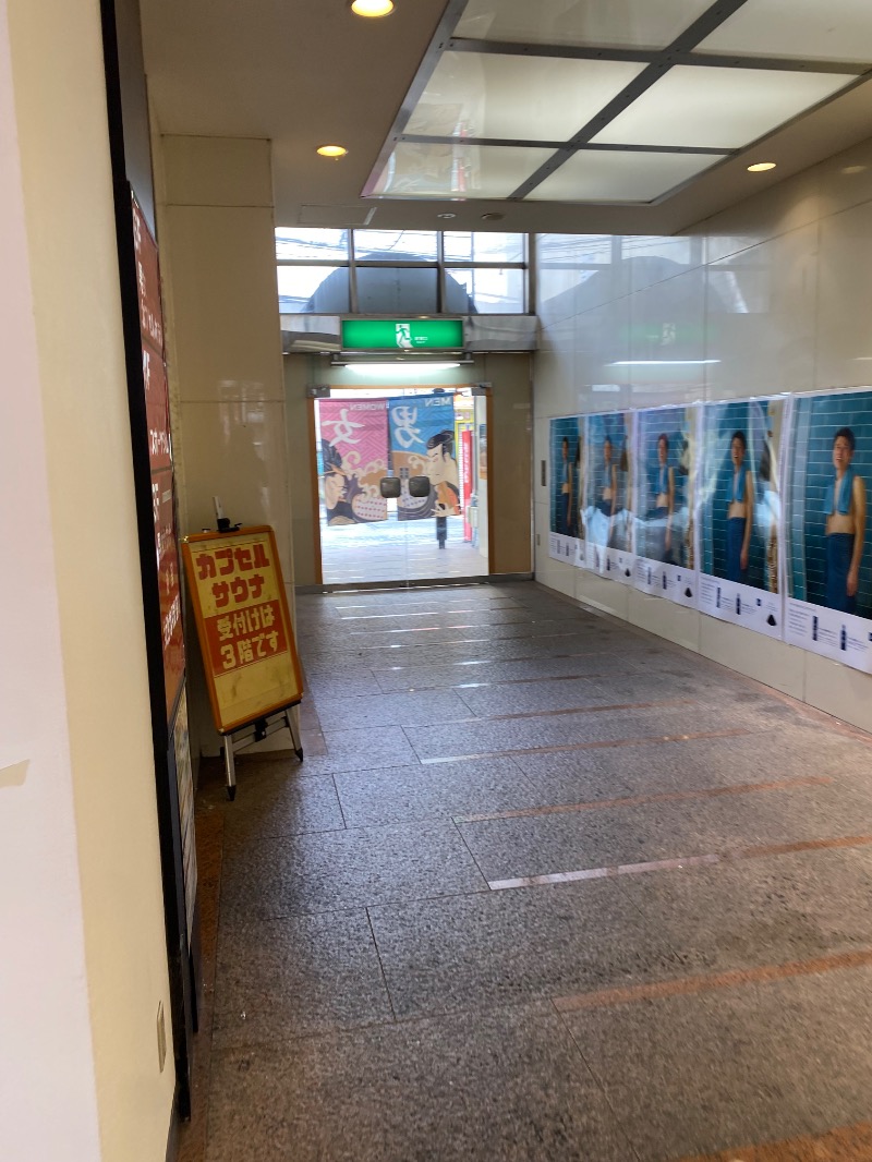 おかさんのカプセルイン ミナミ 立川店のサ活写真