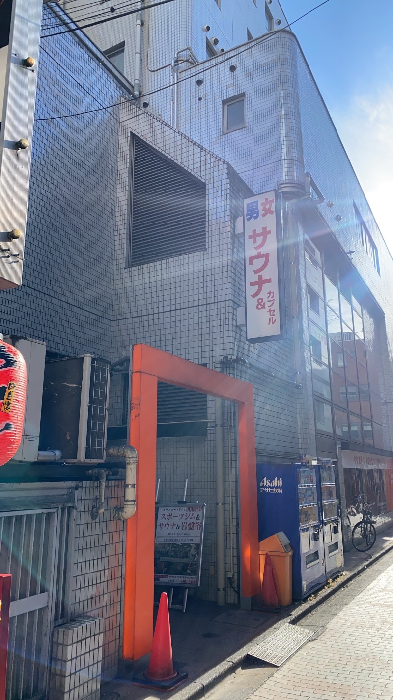 おかさんのカプセルイン ミナミ 立川店のサ活写真