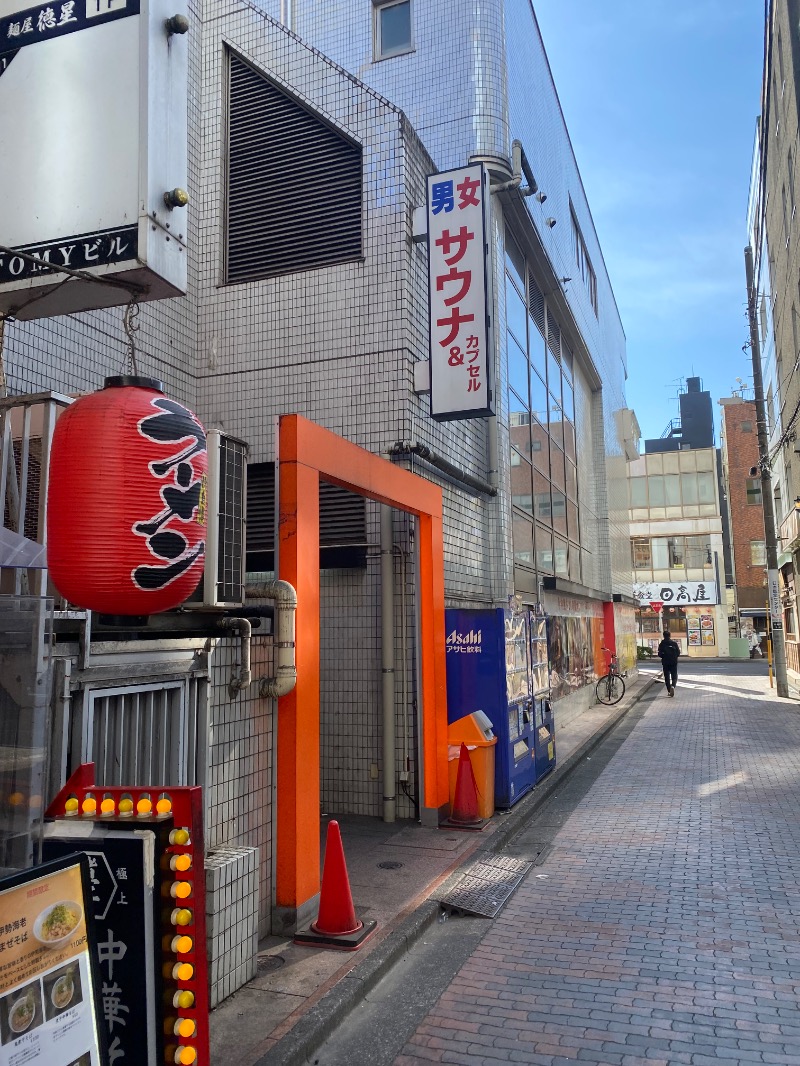 おかさんのカプセルイン ミナミ 立川店のサ活写真