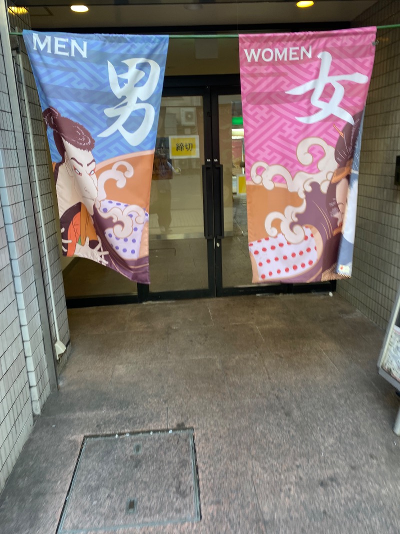 おかさんのカプセルイン ミナミ 立川店のサ活写真