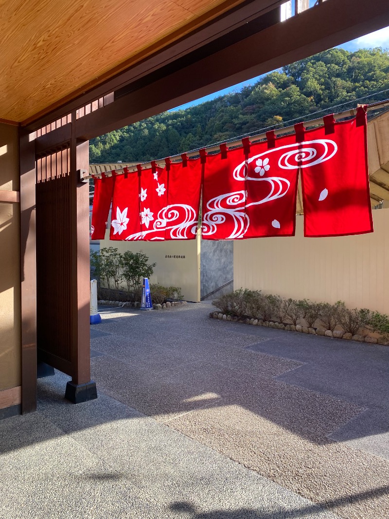 おかさんの京王高尾山温泉 極楽湯のサ活写真