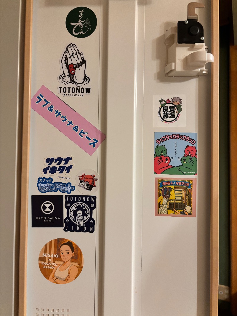 あみさんの山賊サウナのサ活写真