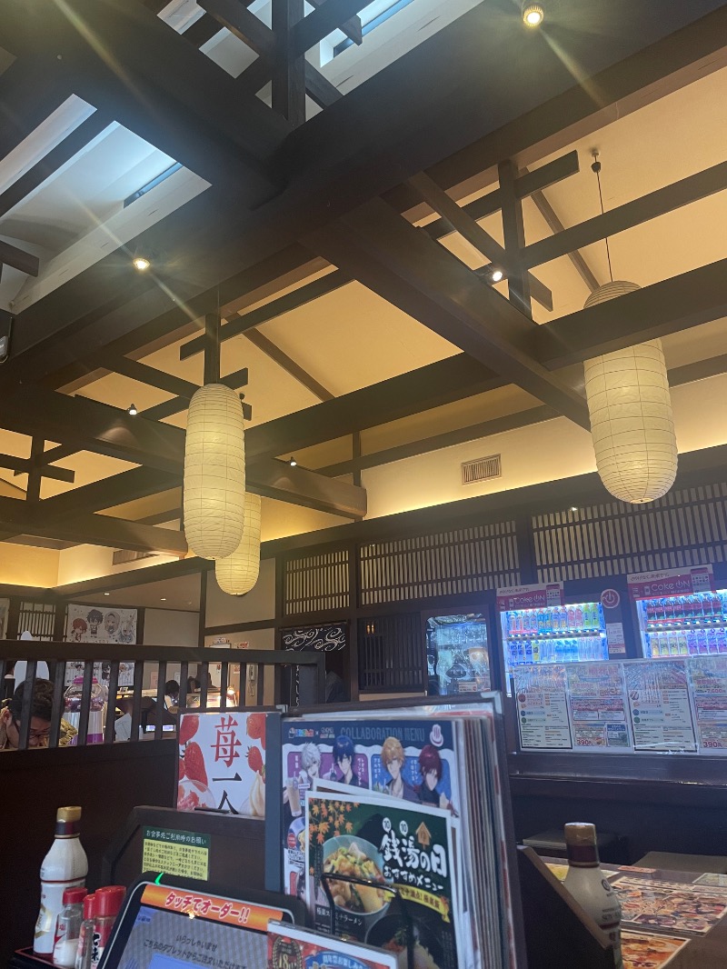 キューさんの極楽湯 三島店のサ活写真