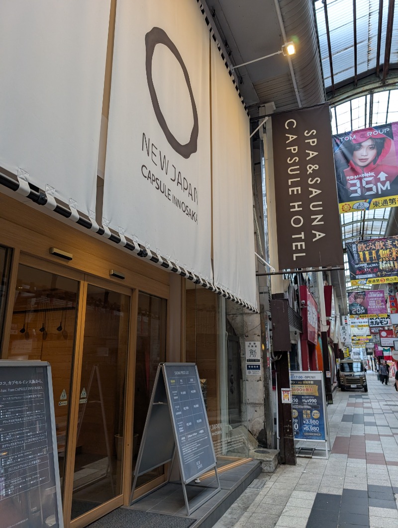 tegurinさんのニュージャパン 梅田店(カプセルイン大阪)のサ活写真
