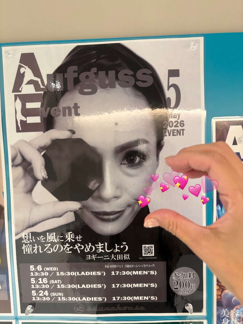 ももさんのsaunahouseのサ活写真
