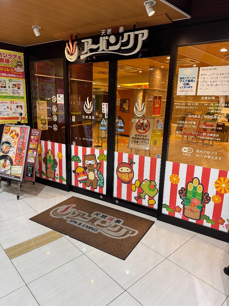 BASHITAKAさんの天然温泉アーバンクア SPA & LIVINGのサ活写真