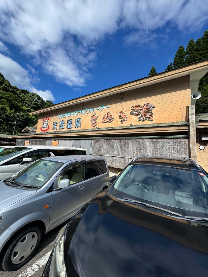 BASHITAKAさんのたぬき湯のサ活写真