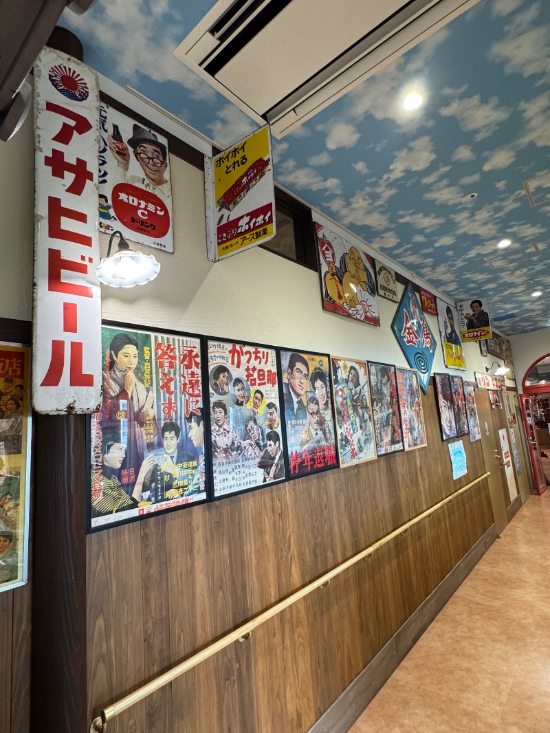 BASHITAKAさんの谷山温泉えびす湯のサ活写真