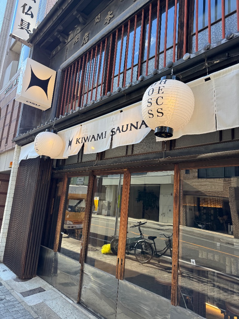 BASHITAKAさんのKIWAMI SAUNA 大須のサ活写真