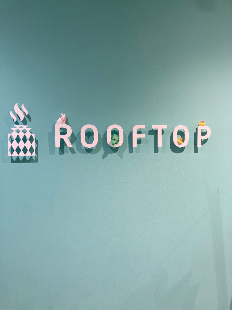 みーなさんのROOFTOPのサ活写真