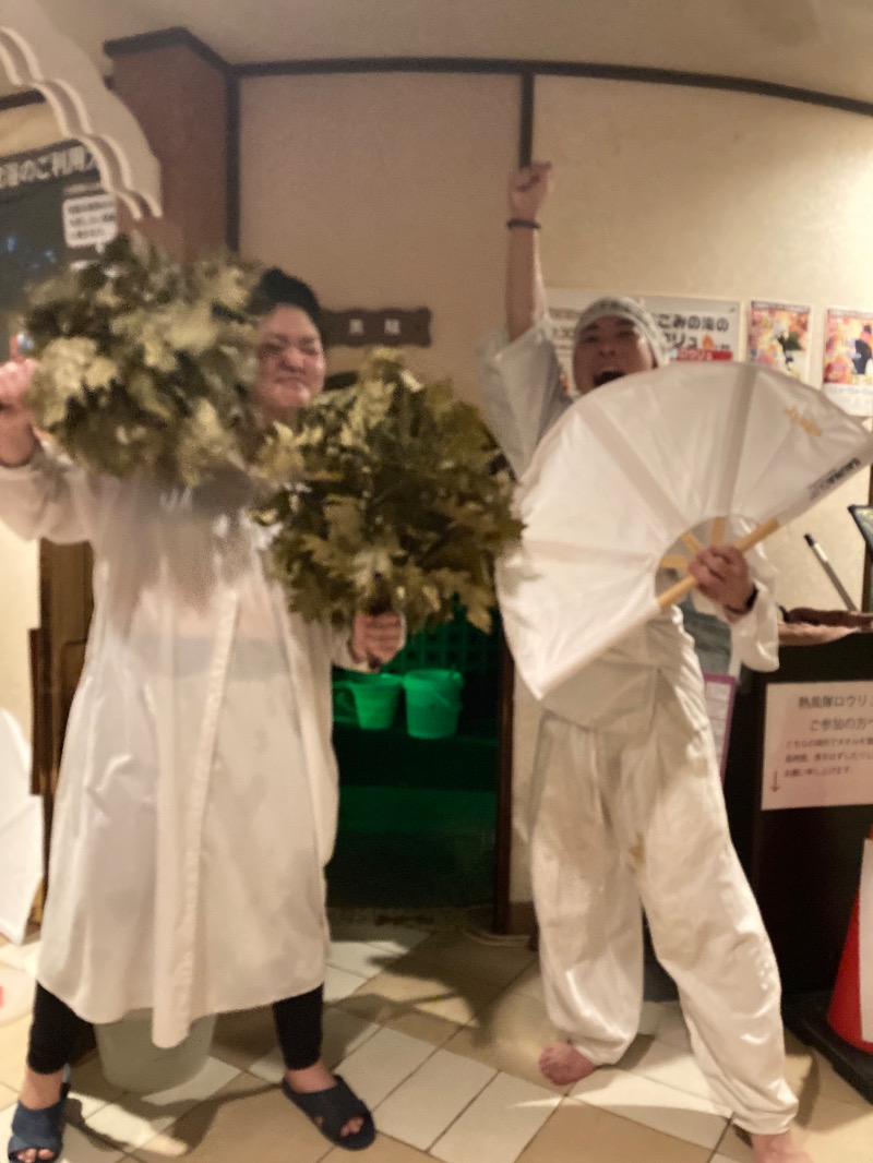 みーな🍑さんの東京荻窪天然温泉 なごみの湯のサ活写真