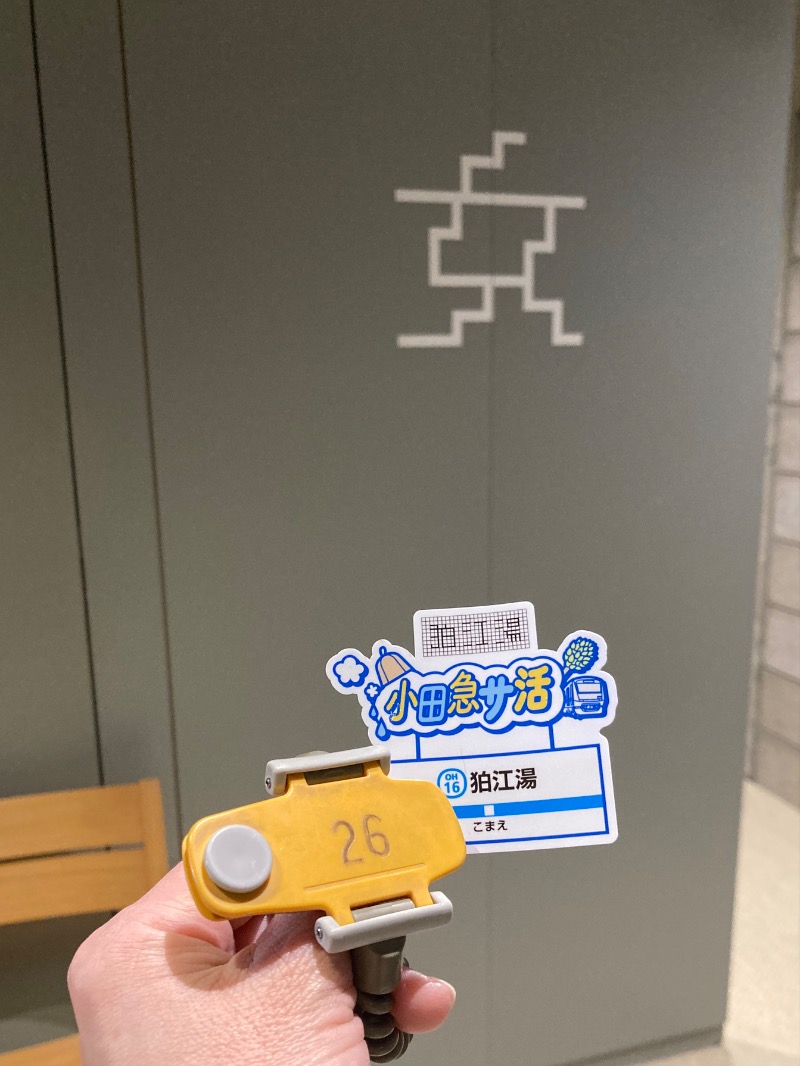 みーなさんの狛江湯のサ活写真