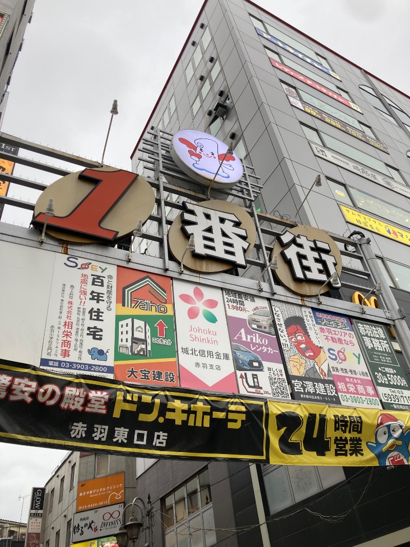 みーな🍑さんのCOCOFURO かが浴場のサ活写真