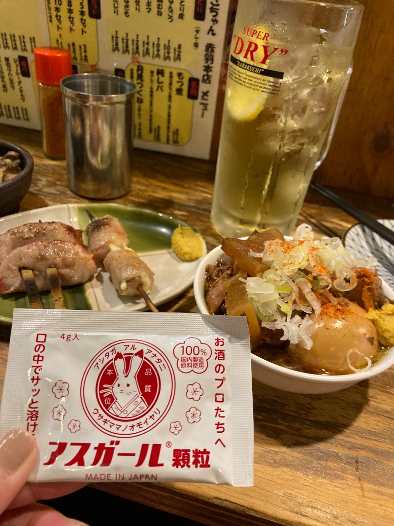 みーな🍑さんのCOCOFURO かが浴場のサ活写真