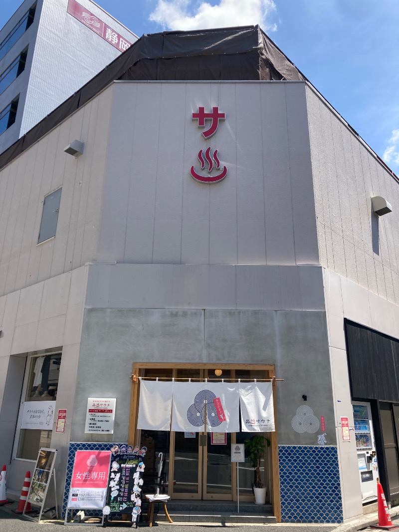 みーな🍑さんの泊まれるサウナ屋さん 品川サウナのサ活写真