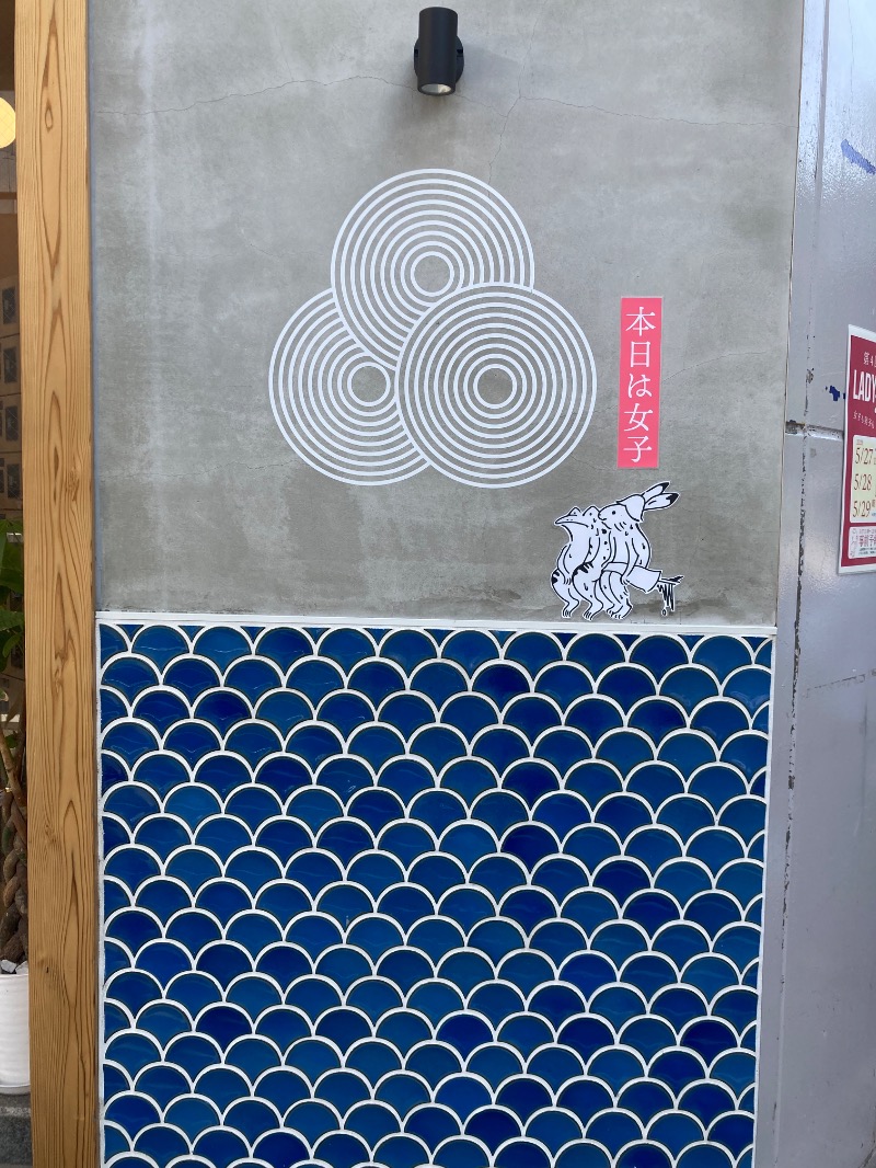 みーな🍑さんの泊まれるサウナ屋さん 品川サウナのサ活写真