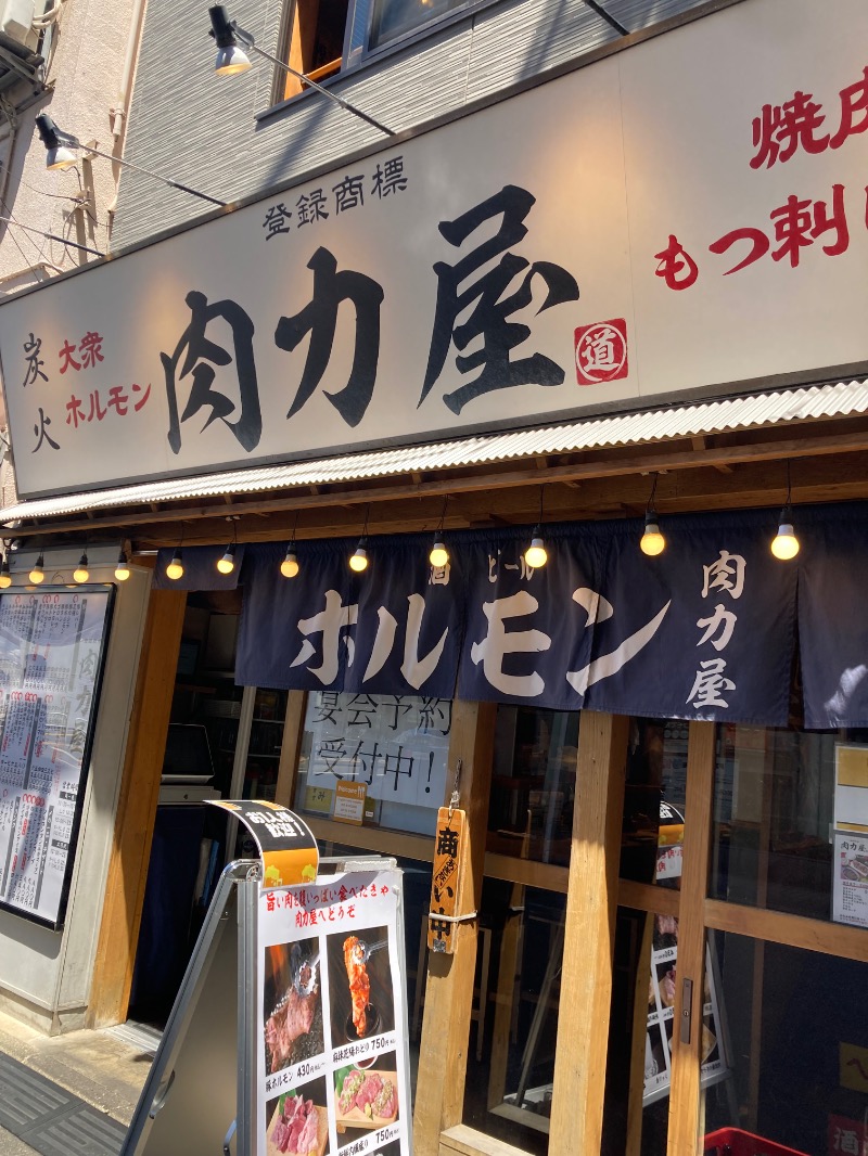 みーな🍑さんの泊まれるサウナ屋さん 品川サウナのサ活写真