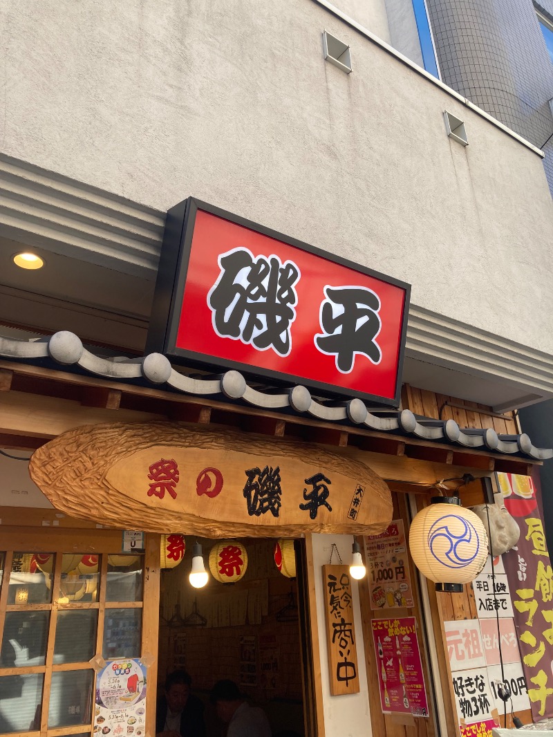 みーな🍑さんの泊まれるサウナ屋さん 品川サウナのサ活写真