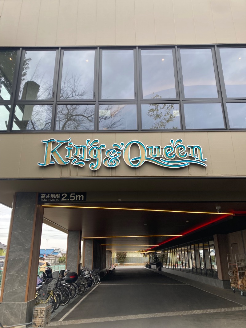 みーな🍑さんの温泉バルコニー キング&クイーンのサ活写真