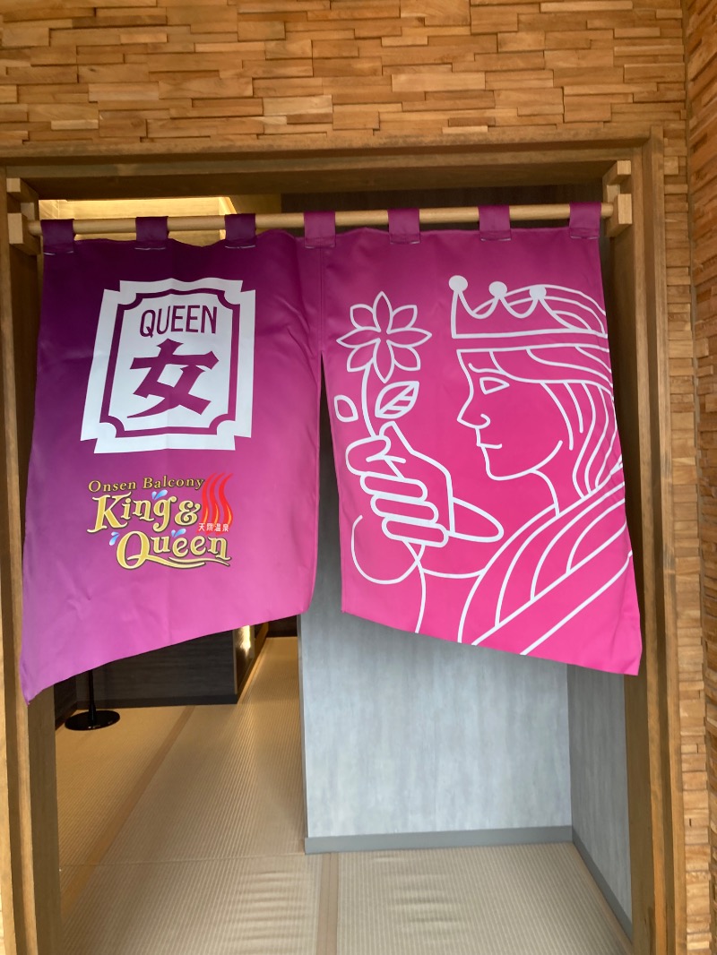 みーな🍑さんの温泉バルコニー キング&クイーンのサ活写真
