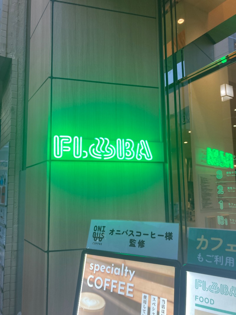 みーなさんのFLOBA(フローバ)のサ活写真