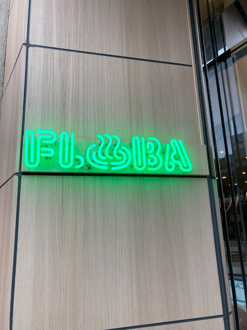 みーなさんのFLOBA(フローバ)のサ活写真