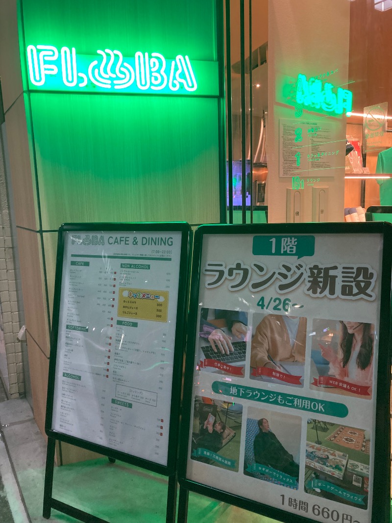 みーなさんのFLOBA(フローバ)のサ活写真