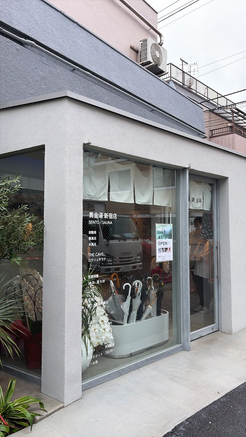 tさんの黄金湯 新宿店のサ活写真