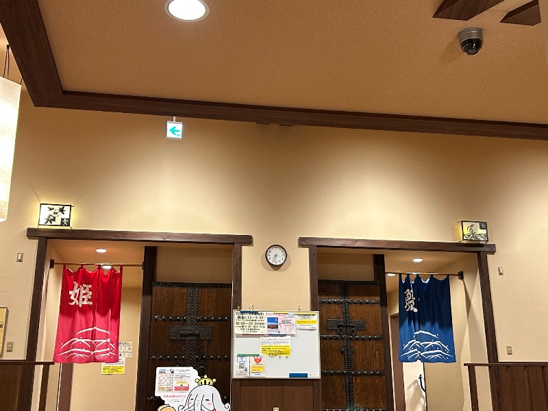 m⃞ i⃞ o⃞さんのみついし昆布温泉 蔵三のサ活写真