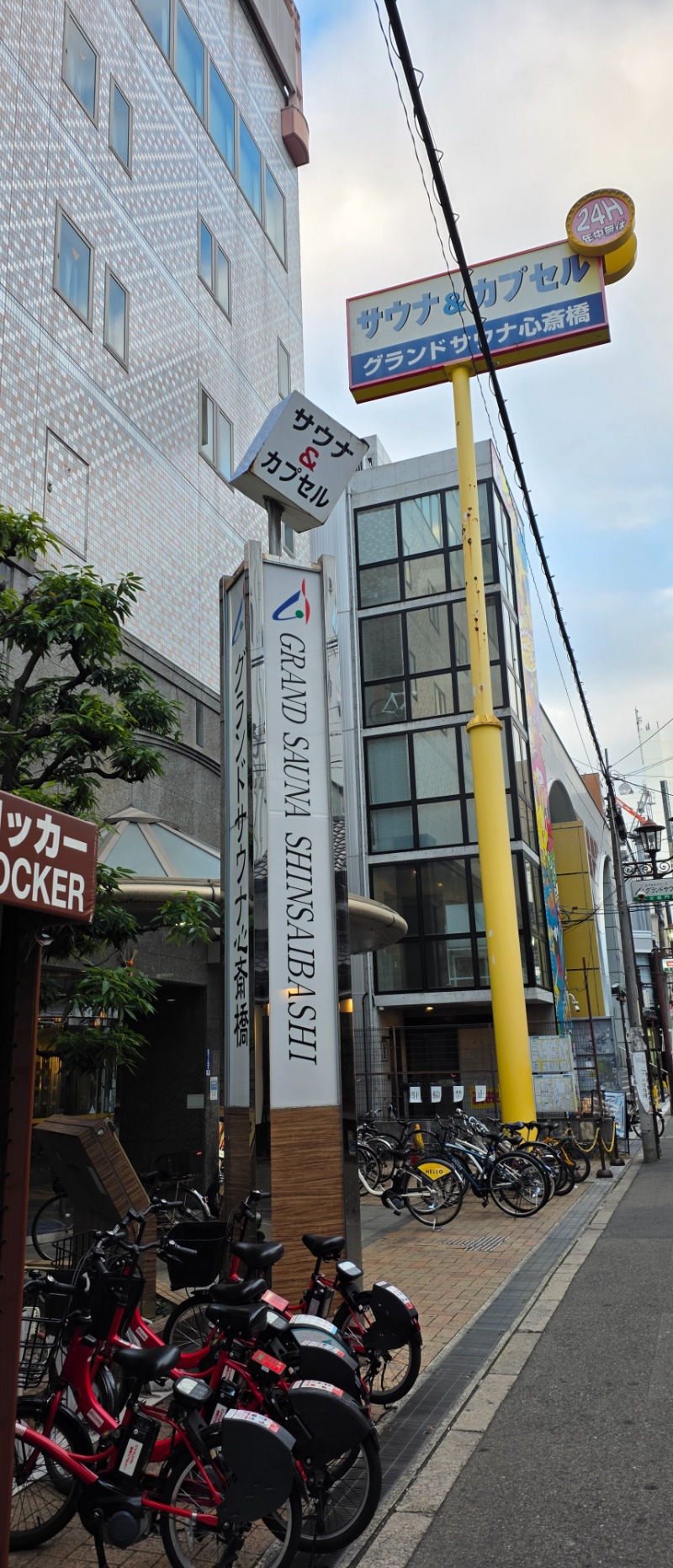 ヒデさんのグランドサウナ心斎橋のサ活写真