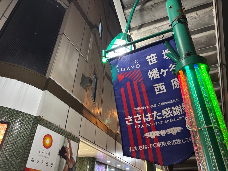 にー@FC東京サウナ部(仮)さんの天空のアジト マルシンスパのサ活写真