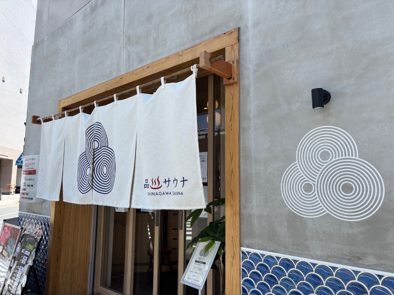 Nijiさんの泊まれるサウナ屋さん 品川サウナのサ活写真