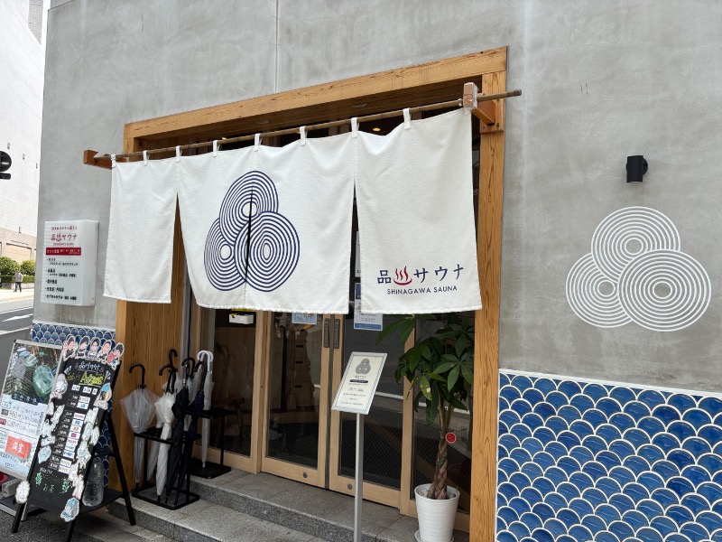 Nijiさんの泊まれるサウナ屋さん 品川サウナのサ活写真