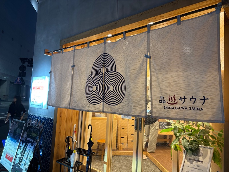 Nijiさんの泊まれるサウナ屋さん 品川サウナのサ活写真