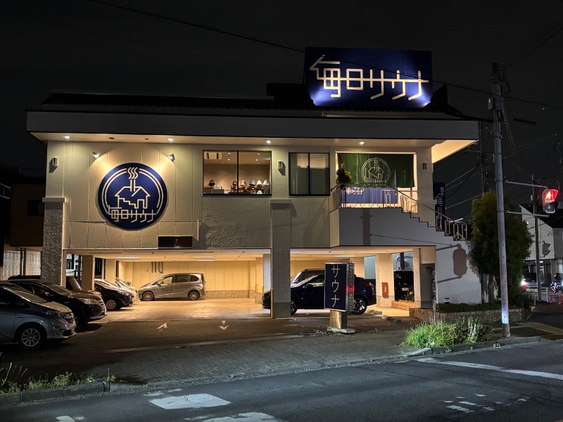 にー@FC東京サウナ部(仮)さんの毎日サウナ 越谷店のサ活写真