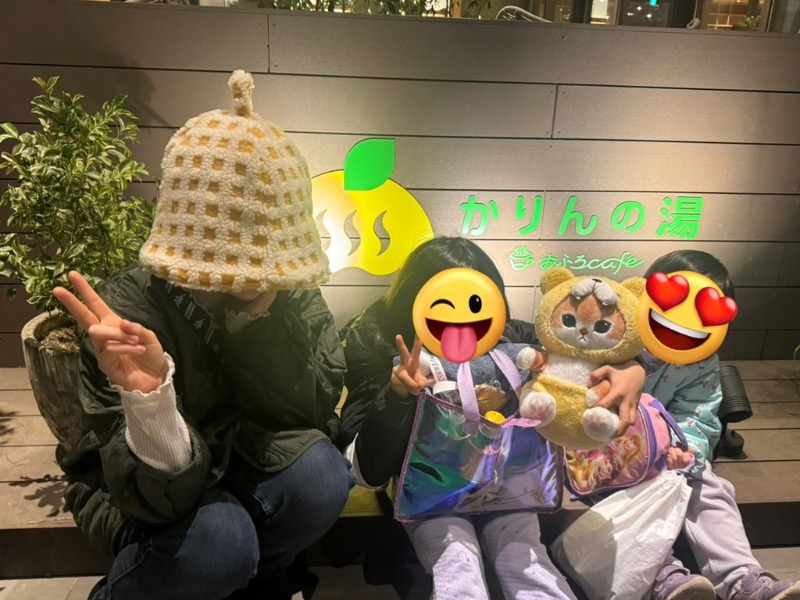 ビンちゃさんのおふろcafé かりんの湯のサ活写真