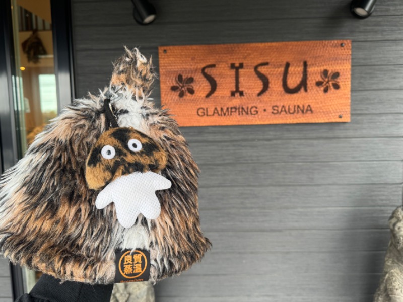 ビンちゃさんのグランピングサウナ―SISU(シス)―のサ活写真