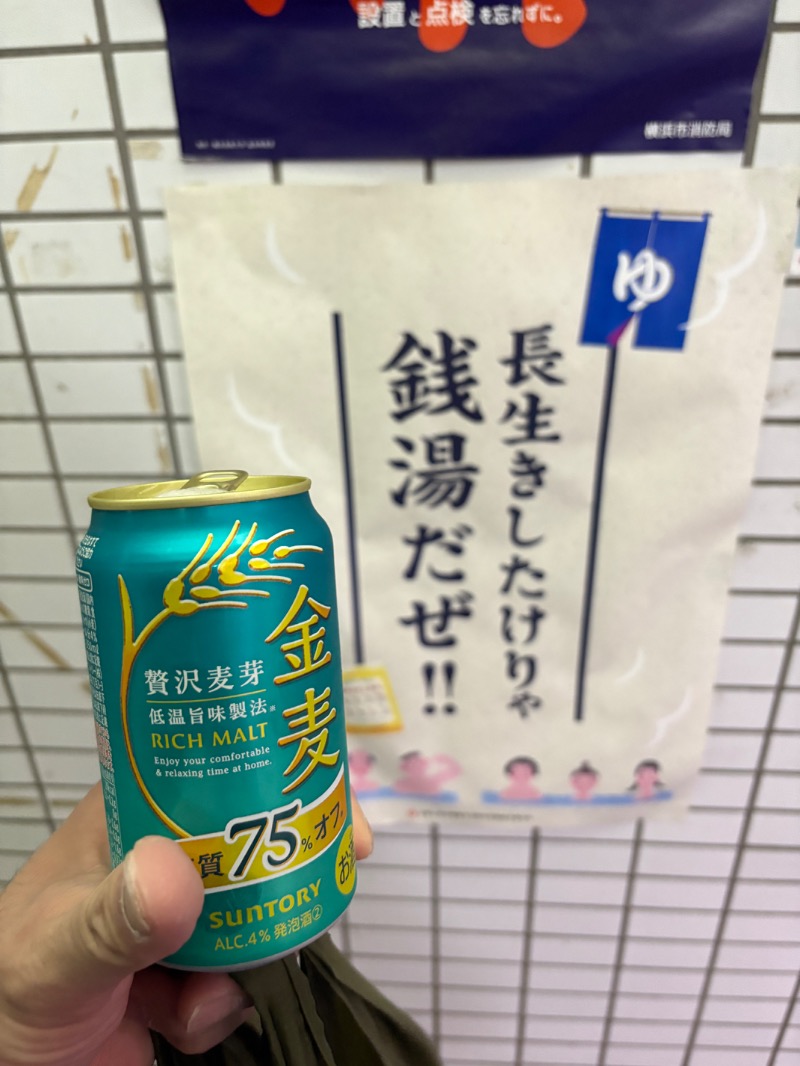 熱ッスル大野（大野嵩広）@熱波師さんの日吉湯のサ活写真