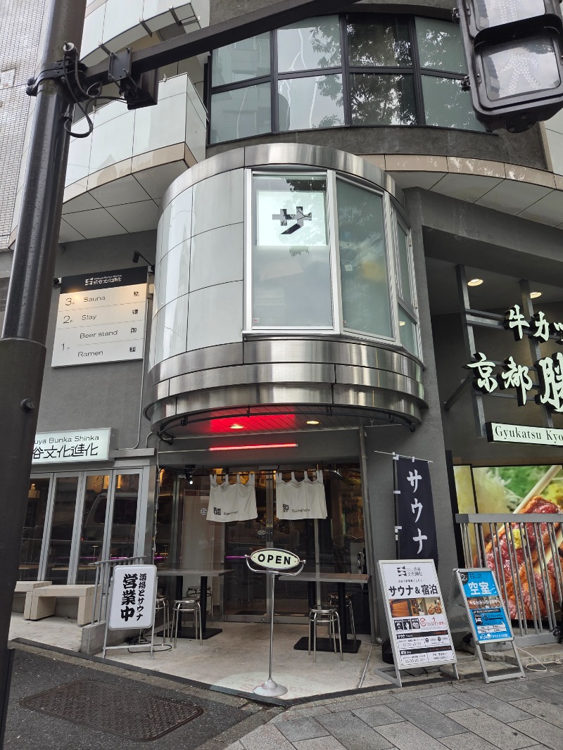 SKさんのDogen Sauna & Stay (旧渋谷文化進化)のサ活写真