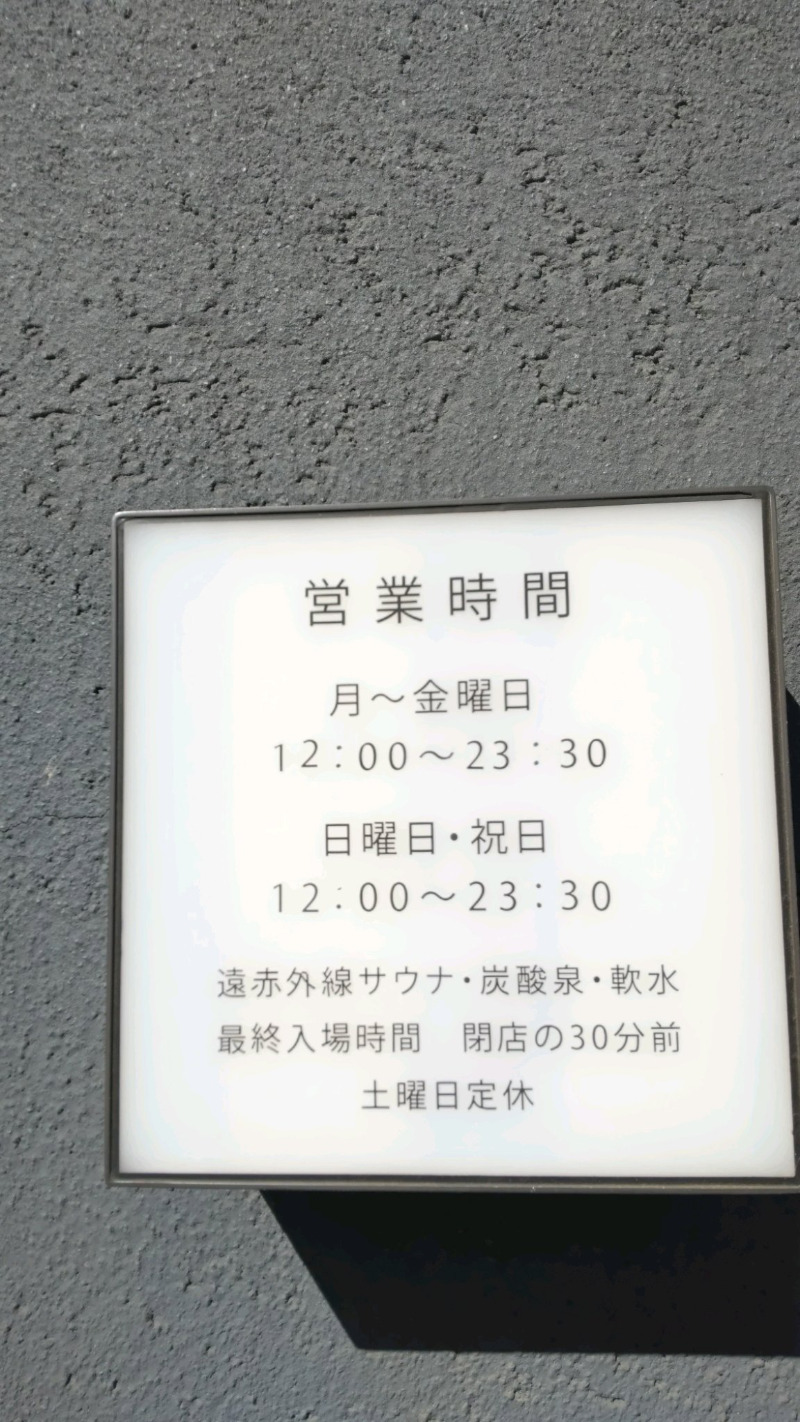 blueninjaさんの改良湯のサ活写真