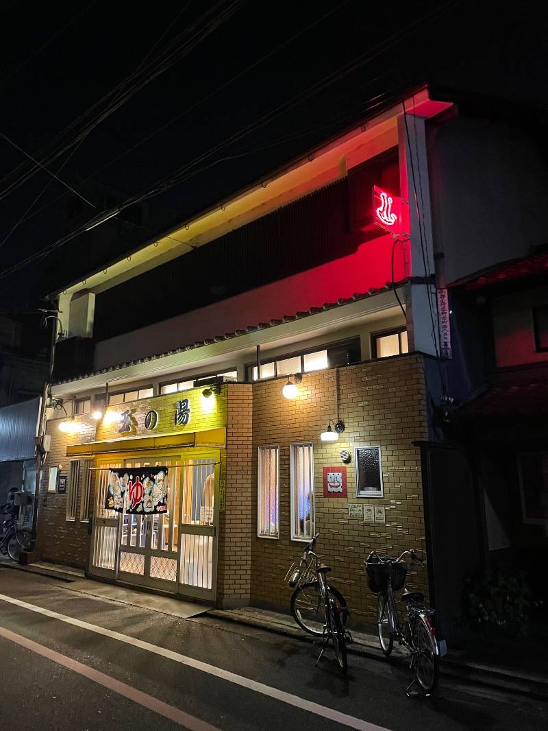 JTさんの京都 玉の湯のサ活写真
