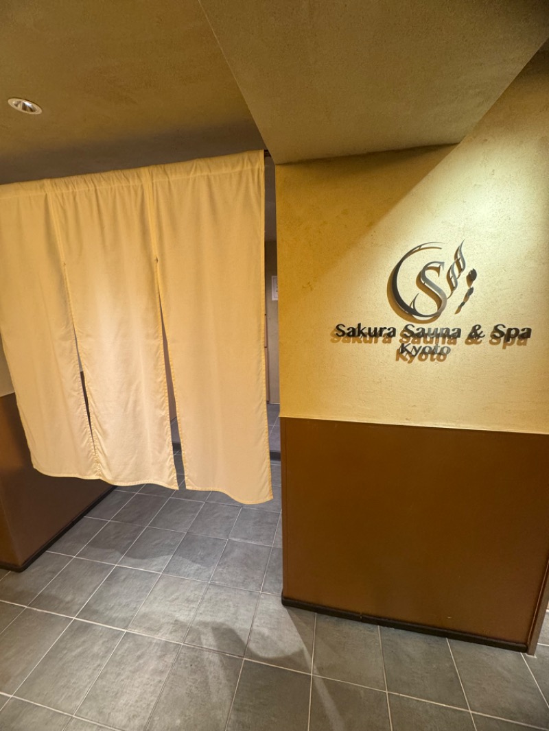 とらとらさんのSASAUNA Sakura Sauna & Spa Kyoto (サクラクロスホテル京都清水)のサ活写真