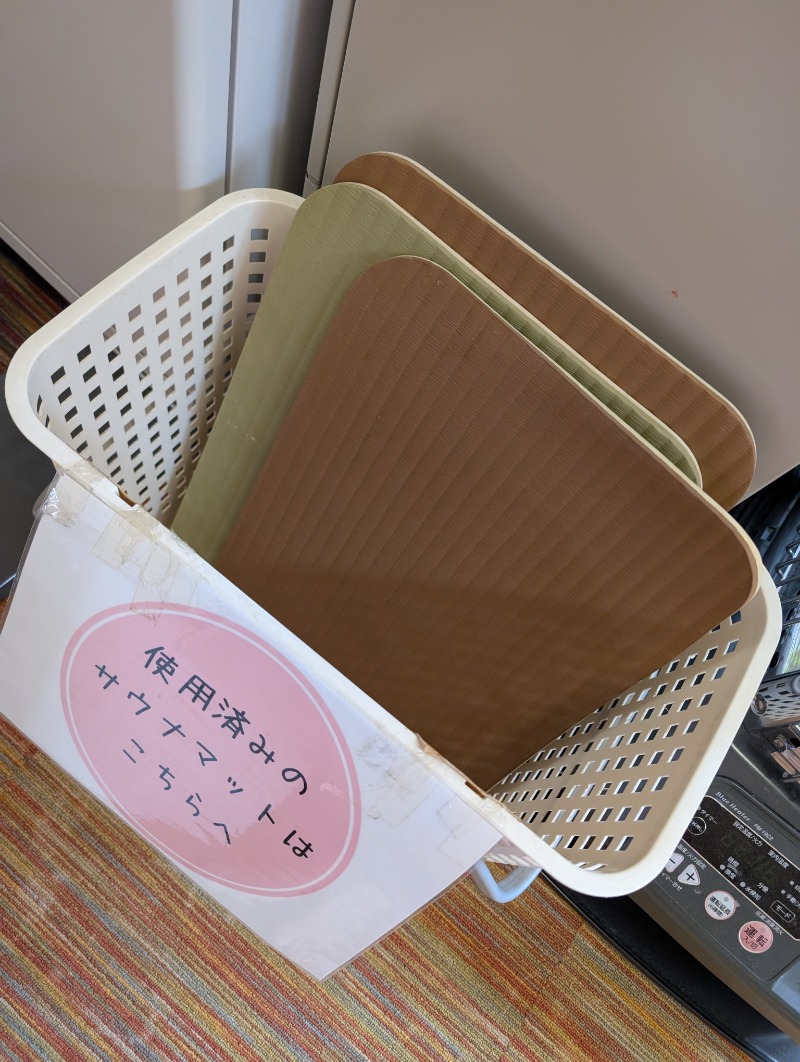 真由さんの有松温泉元湯れもん湯のサ活写真