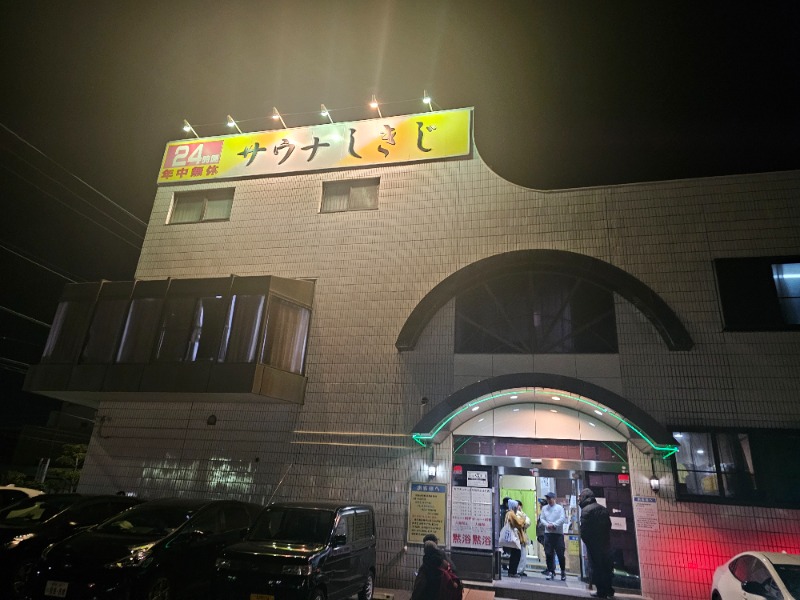 週末サウナーさんのサウナしきじのサ活写真