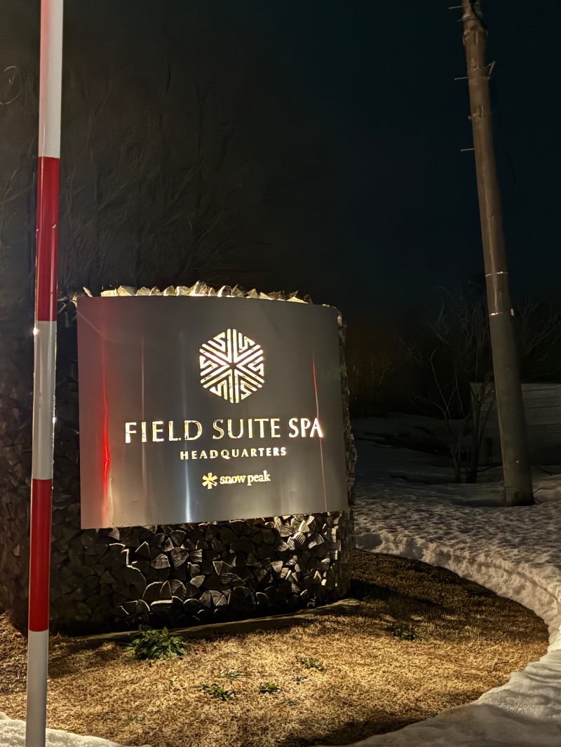 ダフィシーさんのSnow Peak FIELD SUITE SPA HEADQUARTERSのサ活写真