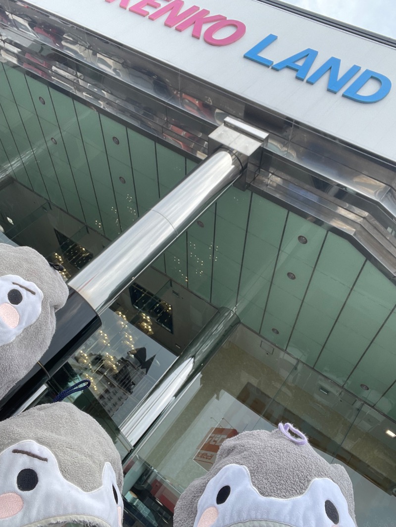 らっこせんせさんの足利健康ランドのサ活写真