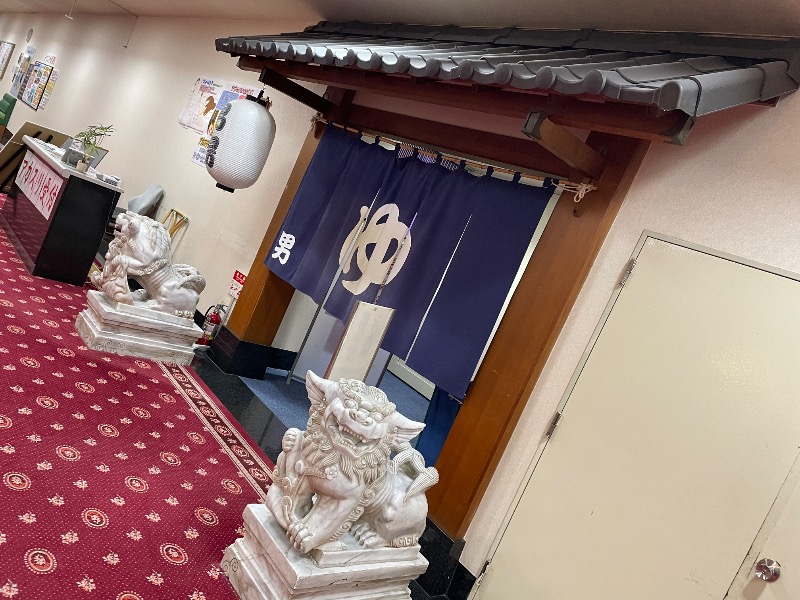 らっこせんせさんの足利健康ランドのサ活写真