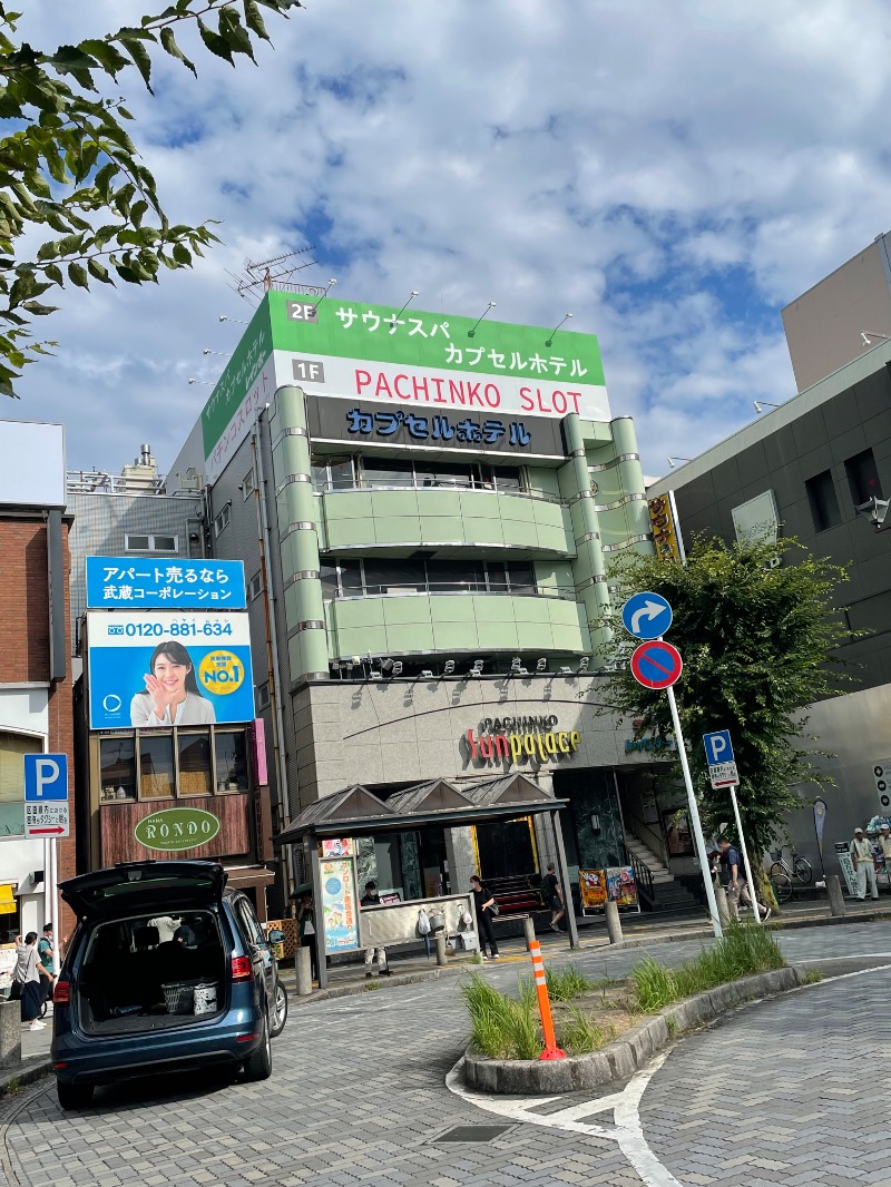 らっこせんせさんのサウナ&カプセルホテルレインボー本八幡店のサ活写真
