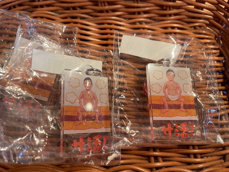 らっこせんせさんの東京・湯河原温泉 万葉の湯のサ活写真